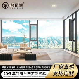 平开窗;阳光房;亭子