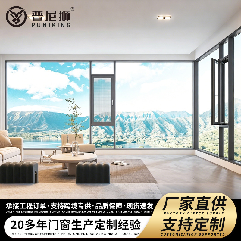 Cross-border aluminum alloy windows and doors, aluminum alloy casement windows, sliding windows, custom-made soundproof windows and doors for rental properties and self-built houses, balconies Cross-border aluminum alloy windows and doors, aluminum alloy casement windows, sliding windows, custom-made soundproof windows and doors for rental properties and self-built houses, balconies