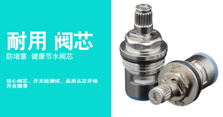 厨房入墙式水龙头