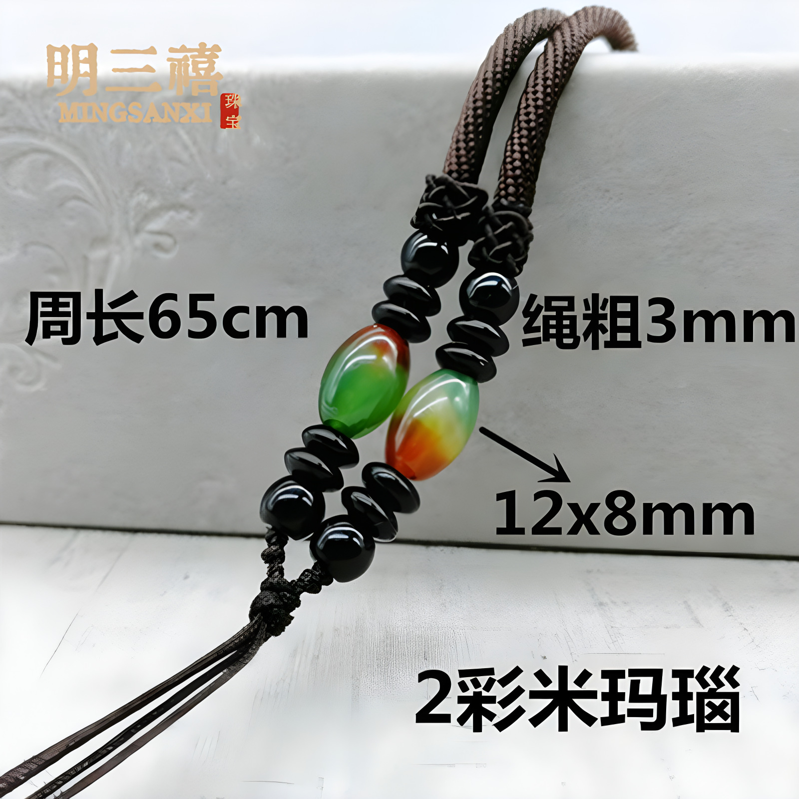 Spacer + Colored Agate Beads
