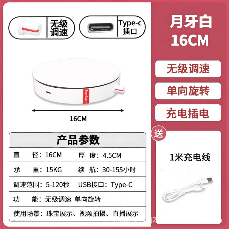 16cm perilla reguladora de velocidad 15 kg blanco