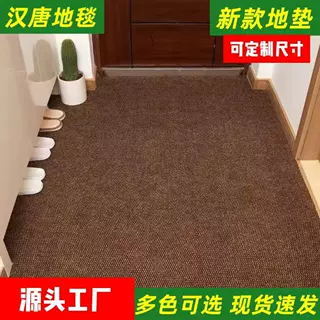 【定制】任意裁剪菠萝纹脚垫入户门地垫商用电梯台阶地毯防滑耐磨