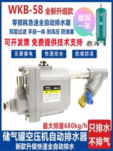 WBK-58ՉCԄˮÉWBK-20pԄˮy