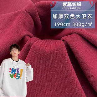 �Ӻ��pɫ���l�� 300g���޻쿗�l�²� �r��ëȦ���l�����bᘿ�����