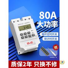 ѭ�h���r���r�ؕr���_�P�r�g����·���T�^��V����΢��X220v�Դ