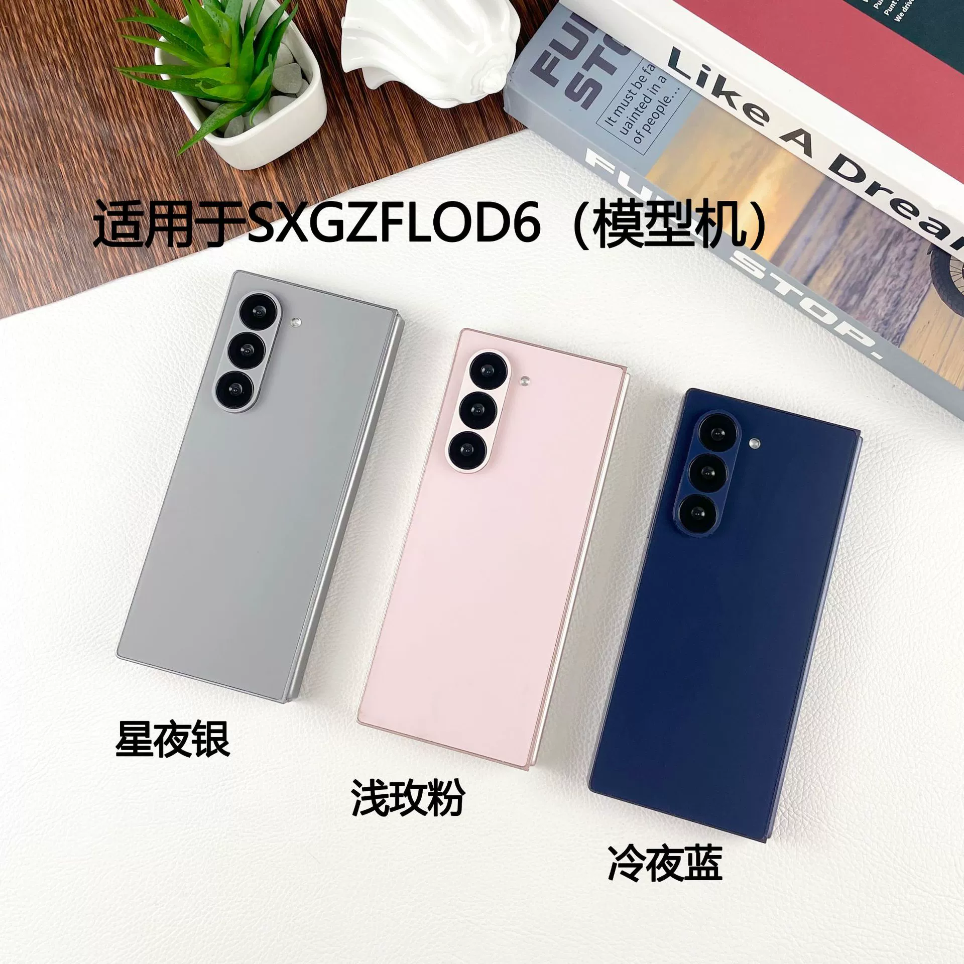 Samsung совместимый реалистичный складной мобильный телефон, модель, подставка, реквизит