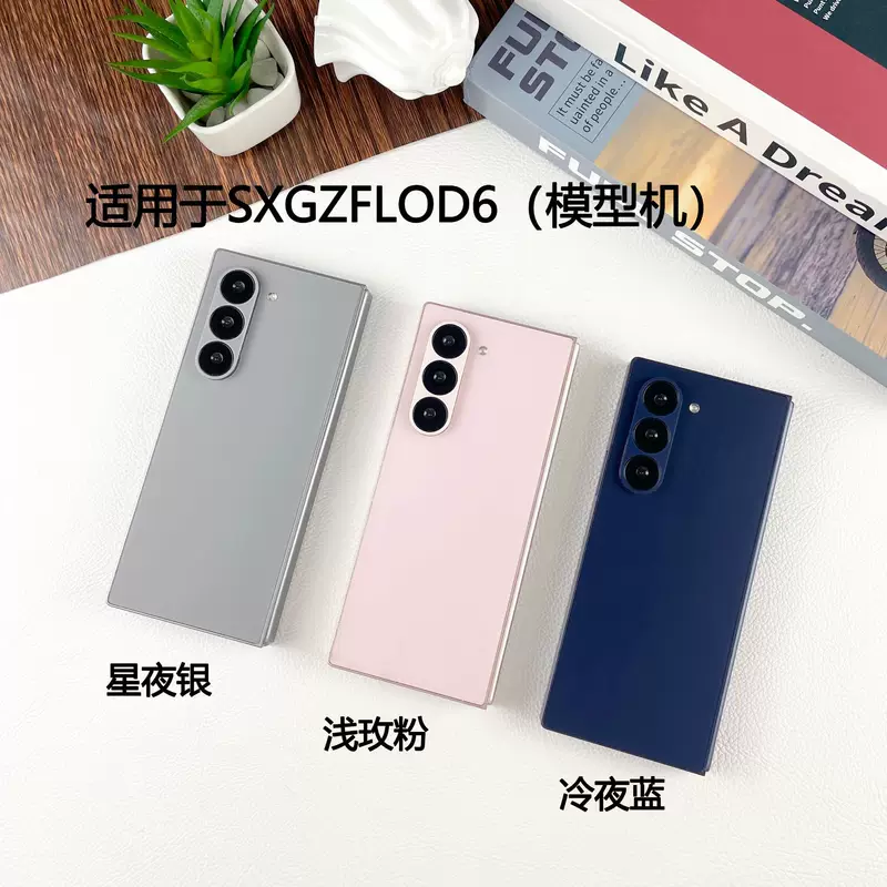Samsung совместимый реалистичный складной мобильный телефон, модель, подставка, реквизит
