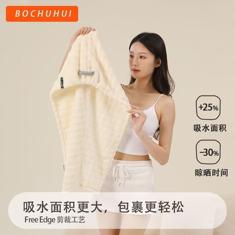新款法式轻奢干发帽加大加厚吸水速干一片式包头巾洗头绑带式毛巾|undefined