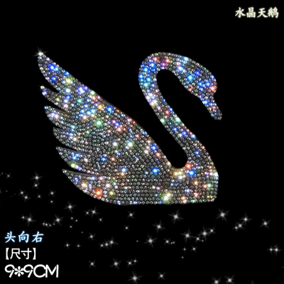 do not hurt car paint adhesive – Body sticker - crystal-swan-right-style