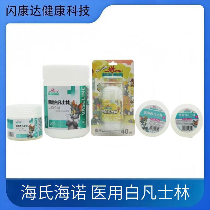 Cotton Flower White Vaseline in Various Sizes, Lip Mask, Lip Balm, Moisturizer, Hand and Foot Care for Dryness