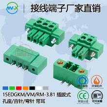 ���ʽ�Ӿ�����KF/MX15EDGKM-3.81���̶������B����VM�P�˲��^RM