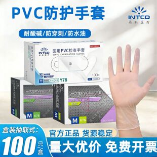 ���lӢ��pvcһ�������׼��÷��oʳƷ���N�������҄���������