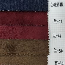 10支筒子染牛仔面料复合水貂绒 430克不掉色牛仔面料服装面料定制
