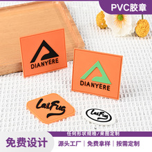 pvcܛ�z�˵��ܘ˷���̘�logo�N�����z�����w���NƤ�˿ɿp����