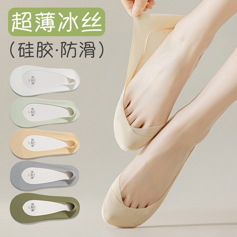 Calcetines de barco de seda de hielo no caen, calcetines de verano delgadas y poco profundas, calcetines cortos antideslizantes invisibles, calcetines al por mayor.