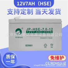 �Ų���늳�BT-12M16AT ِ��12V16AH�x�� ����T�� UPS�Դ���b�