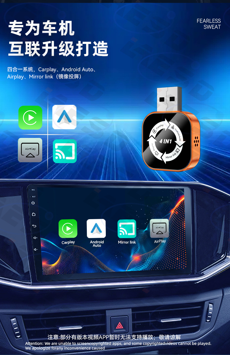Cross-Border Four-In-One In-Car Smart Box Android Apple Mirror Screen Projection Wireless Carplay Box