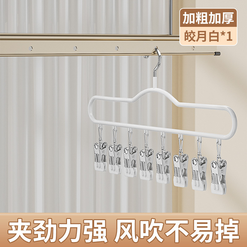 袜子晾晒架晾衣架阳台宿舍防风内衣学生家用不锈钢多夹子晒架神器|undefined