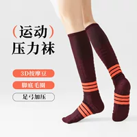 Трансграничные Спортивные Компрессионные носки Meikes на заказ с длинными трубками, полосатые Компрессионные носки, спортивные Компрессионные носки для мышц и икры OEM