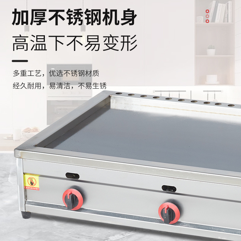 horno de cocción comercial gas mano agarrar torta de patata máquina de torta de hierro calentamiento eléctrico equipo de calamar tofu huevo lleno de torta