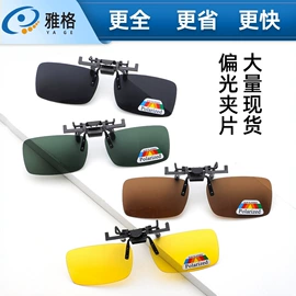 框架眼镜;儿童框架镜;眼镜盒/包