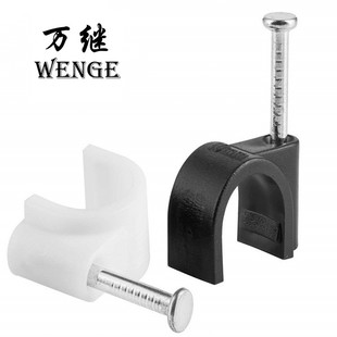 Steel Nail Wire Clip Round/Square Pe Wall Wire Fixed Network Cable Wiring Organizer 100 Pieces