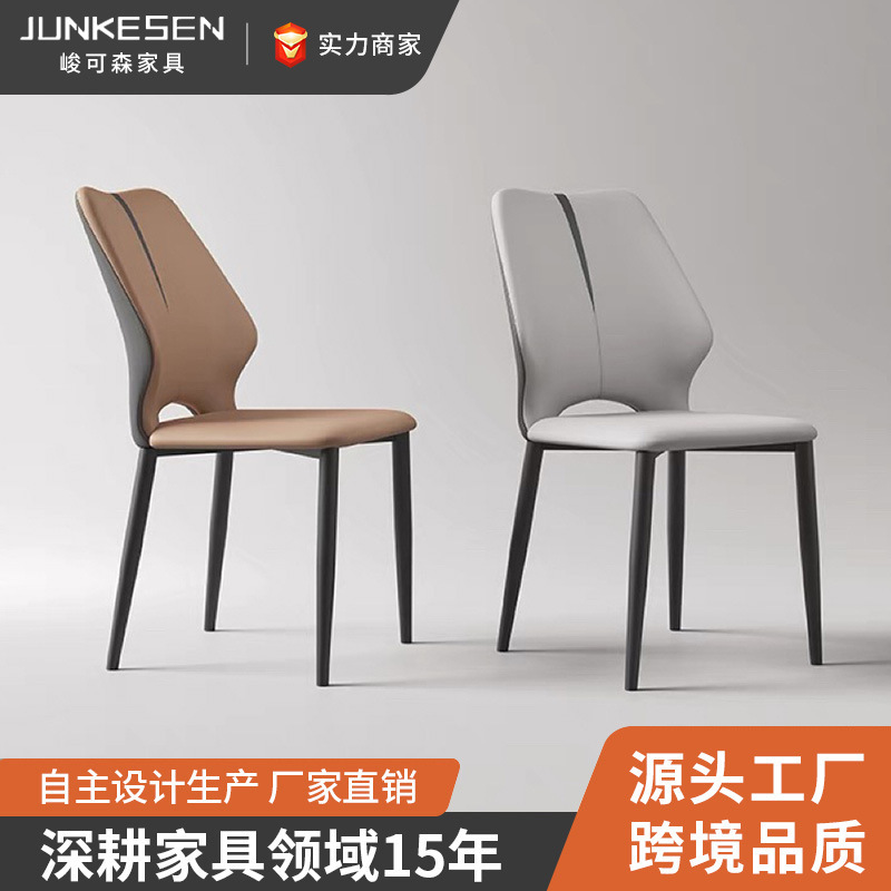 Dining Chair Light Luxury High-end Nordic Household Restaurant Cat Scratching Stool Modern Simple Chair Backrest Chair Dining Table and Chair Dining Chair Light Luxury High-end Nordic Household Restaurant Cat Scratching Stool Modern Simple Chair Backrest Chair Dining Table and Chair