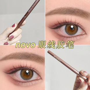 NOVO eyeliner glue pen does not take off makeup, does not faint, waterproof and sweat-proof lasting extremely thin head novice lying silkworm soft head eyeliner pen
