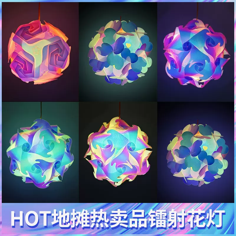 新款灯笼儿童手工花灯荧光磨砂发光玩具手提镭射diy材料包批发