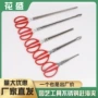 加长多用途防滑不锈钢夹子