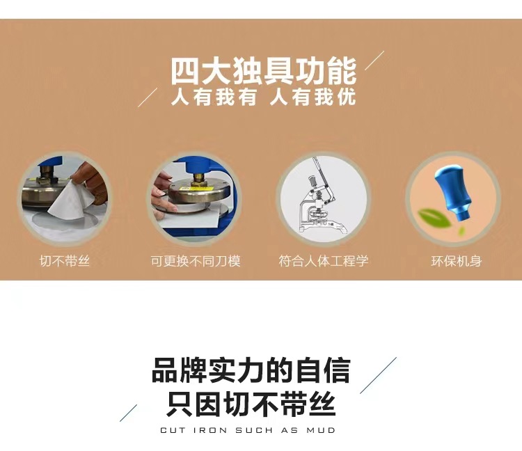 268取样器四大功能