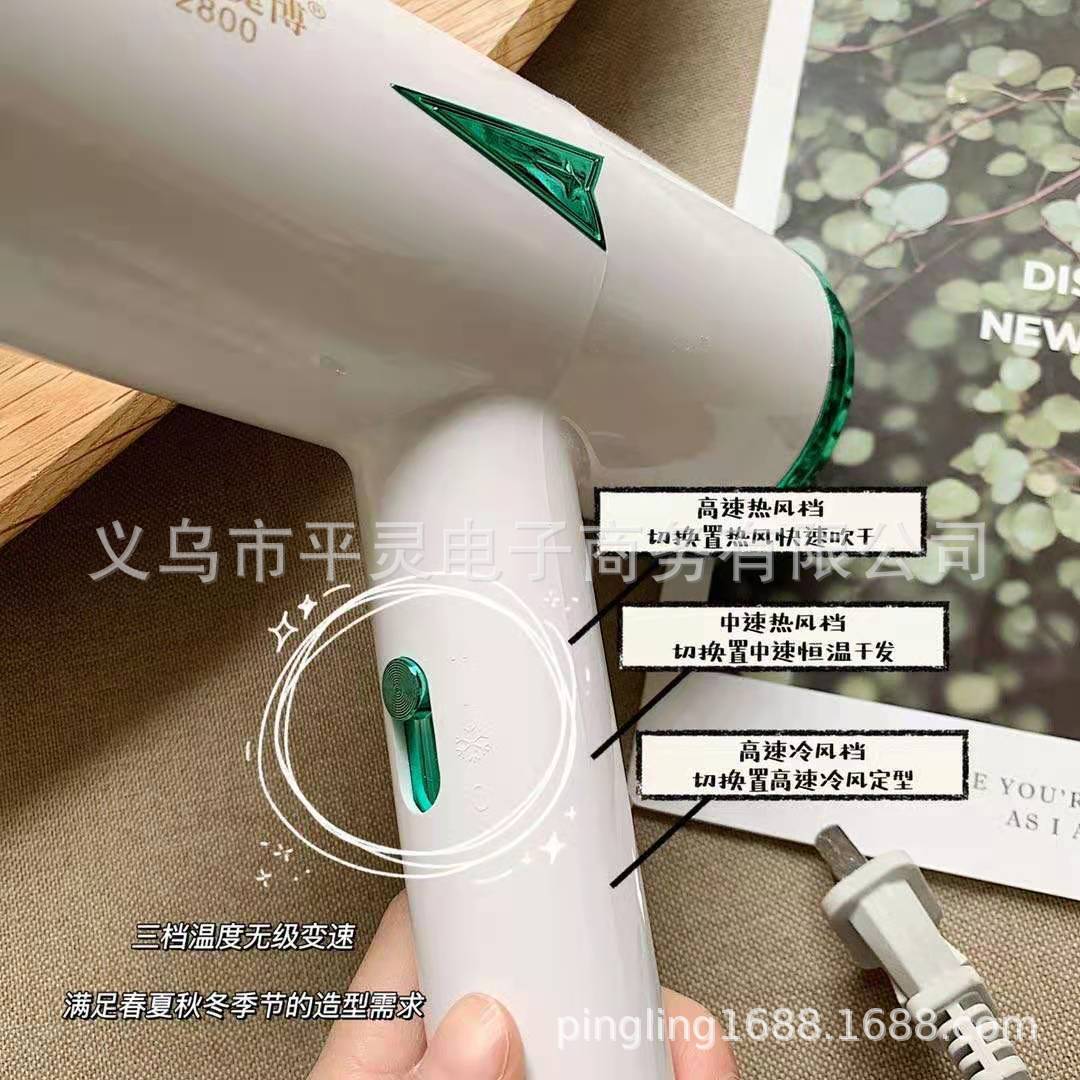 捷博吹风机2800网红直播负离子大功率电吹风机锤子冷热多档|ru