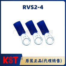 ԭ�b��Ʒ̨��KST RVS2-4�A��T2���~����aPVC�A�^���䉺�Ӿ�����