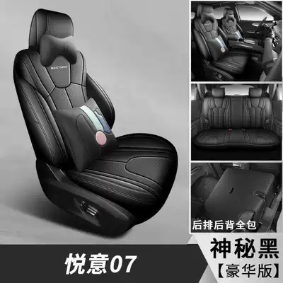 Modelə uyğun (Original) oturacaq örtükləri: special seat covers, interior modification - mysterious-black-deluxe-edition-note-the-model-year