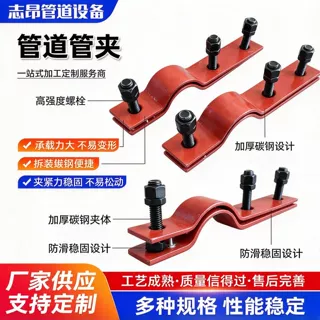 304不锈钢管卡固定管支架可调节管夹水管固定卡扣可调节管支架
