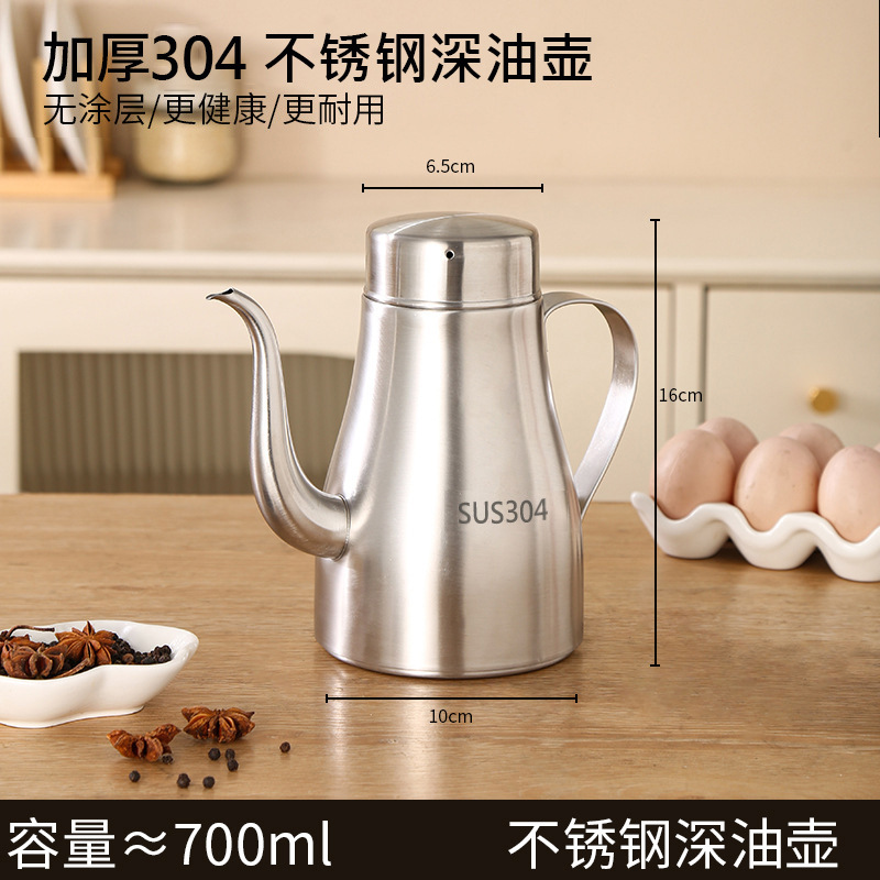 Filter Oil Pot [700 ml]]