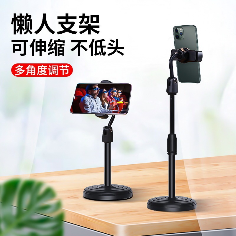Mobile Phone Stand for Lazy People, Desktop Stand for Online Classes and Watching Shows, Tablet Stand with Retractable and Rotating Features for Online Classes and Live Streaming