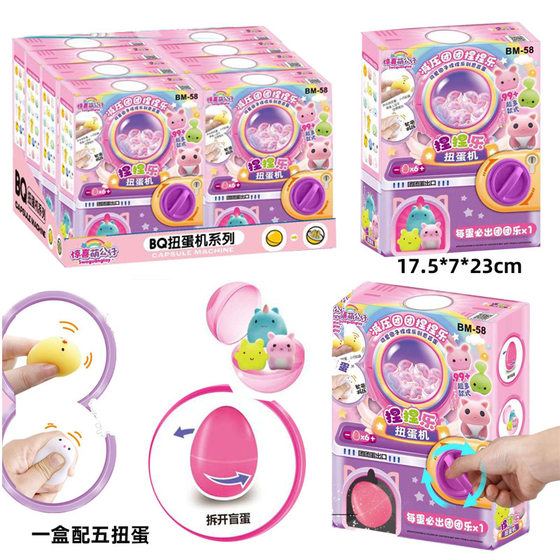 Children's Gashapon Machine Play Home Toy DIY Gashapon Open Blind Box Poke Toy Big Box Training Course Gifts