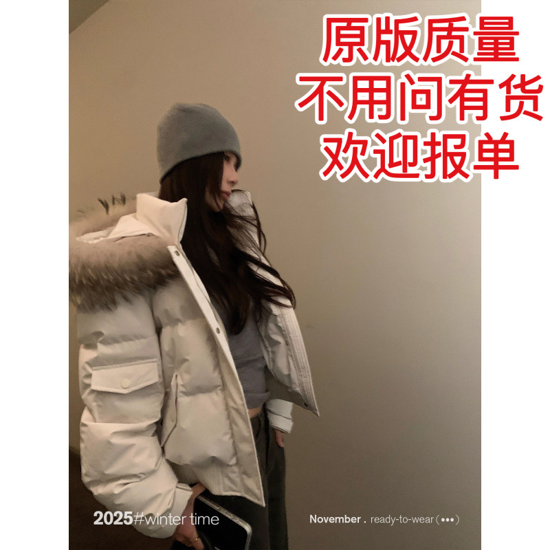New Korean-Style Casual Hooded Fur Collar Short Parka down Jacket Winter Women's Warm down Puffer Coat