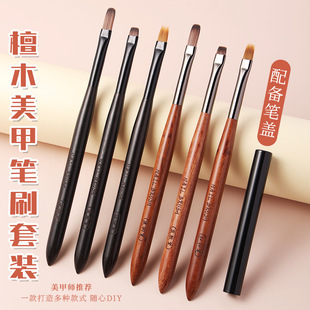Elastic Japanese-style sandalwood nail art long construction phototherapy brush primer pen lace sweeping pen gradient vignetting pen set