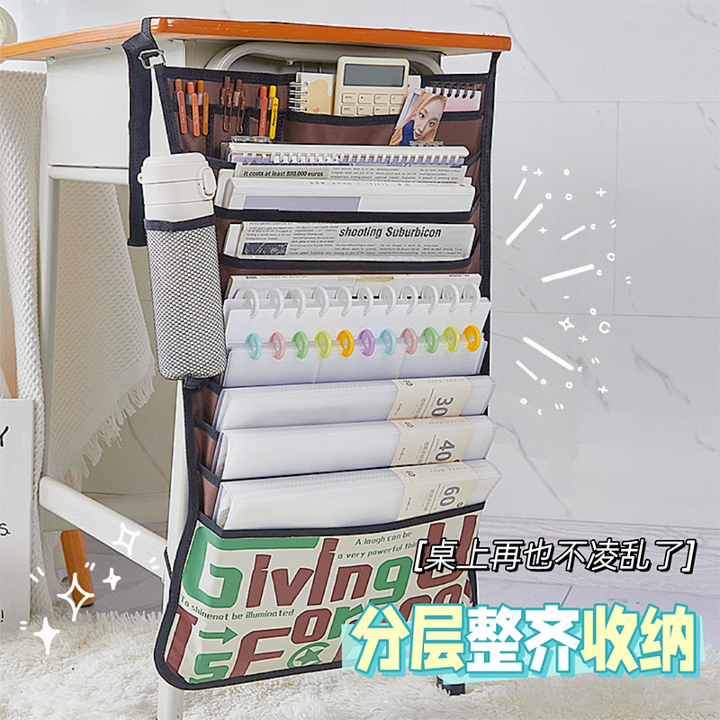 Futuro ilimitado de 11 capas colgando bolsa de libro escritorio artefacto bolsa de libro estudiante de almacenamiento de escritorio colgando bolsa de libro de gran capacidad bolsa colgante