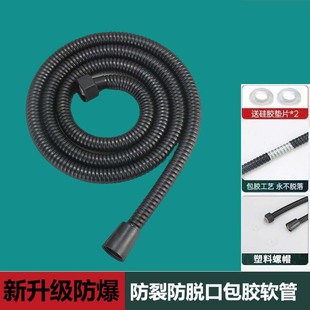 Shower Hose Black Stainless Steel Shower Hose Encryption Tube Shower Head High Pressure High Temperature Resistant Link Tube