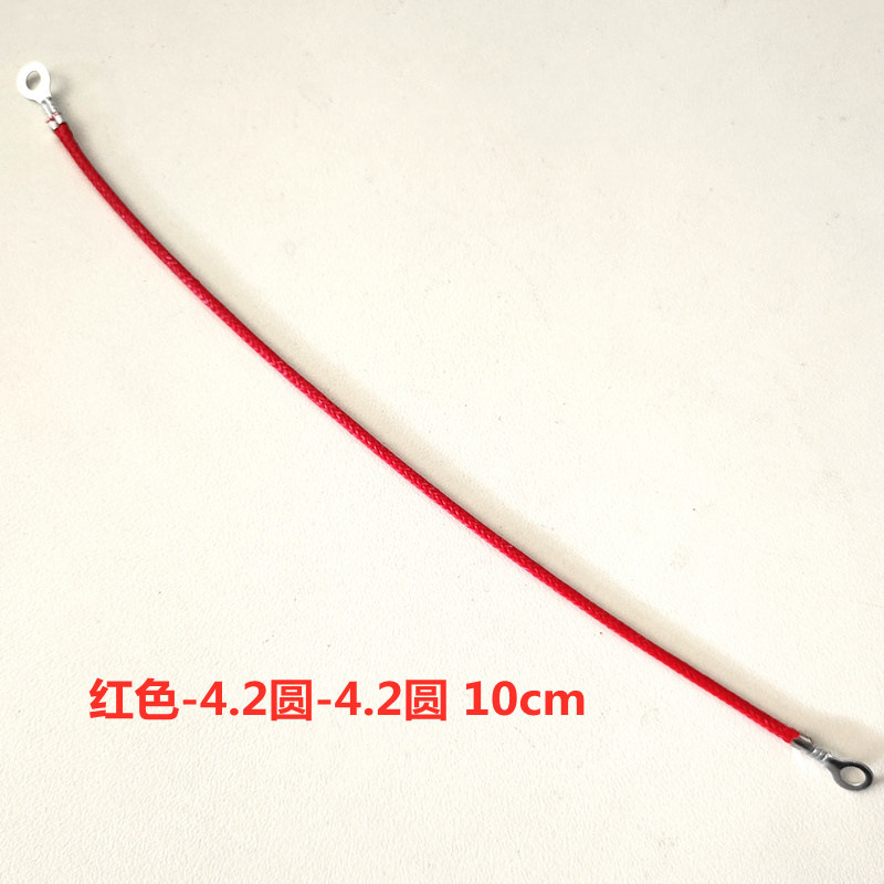 빨강-4.2 원-4.2 원 10cm