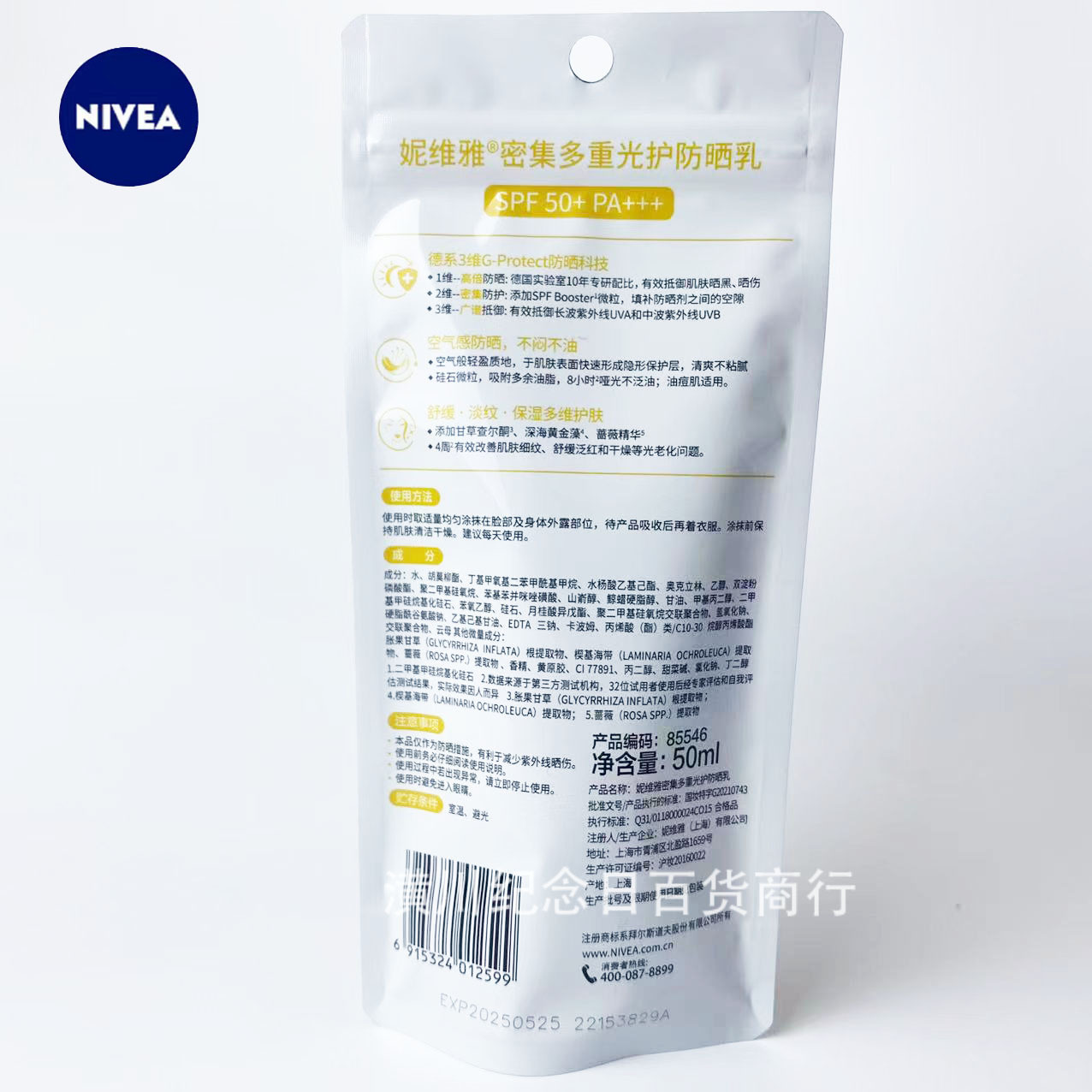 微信图片_20230314150258