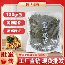 ��˾����A���ϲ˽z���~С���Ӻ�̦�z���ü�ʳ100g��̦�нz1�����]