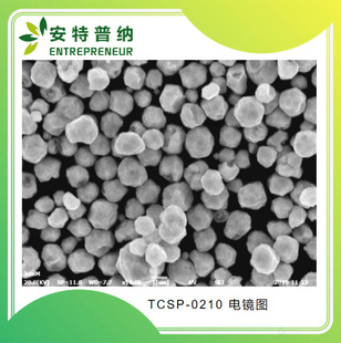 �n��JoinM������y�~��TCSP-0210������1.8?2.3&mu;m��늾�·��ī