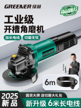 绿林电动角磨机磨光机小型手磨机手持切割机家用抛光机打磨机