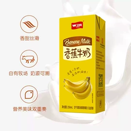 牛奶;其他液态奶;酸奶