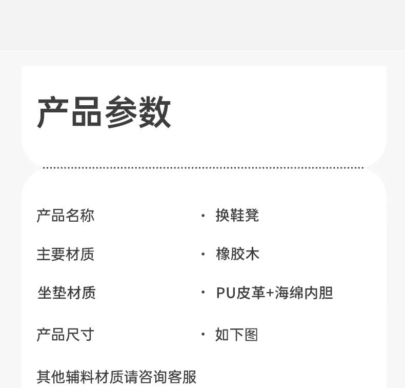 详情图11