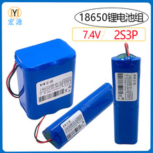 7.4V ������ 18650﮵���� 9000mAh ҽ��/����豸 ���������